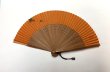 画像2: ＜琳風扇＞　手描き 葡萄図