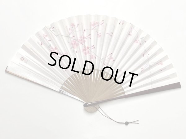 画像1: 手描き　枝垂れ桜