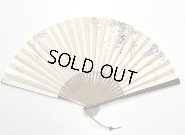 画像1: 手描き　藤