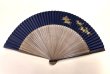 画像1: ＜琳風扇＞　木版画　金左馬